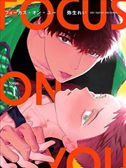 更木剑八卍解漫画画面